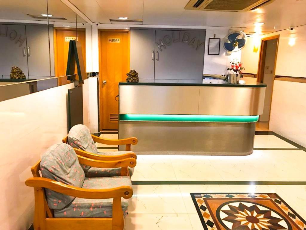 Holiday Guest House Гонконг Экстерьер фото